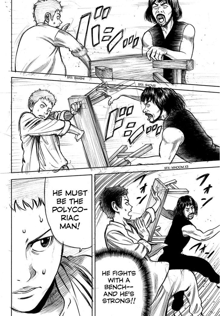 Rin (HAROLD Sakuishi) Chapter 34 page 60 - Chapter 34