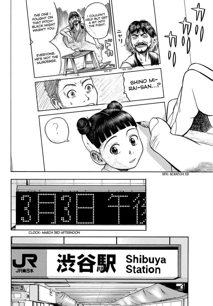 Rin (HAROLD Sakuishi) Chapter 34 page 64 - Chapter 34