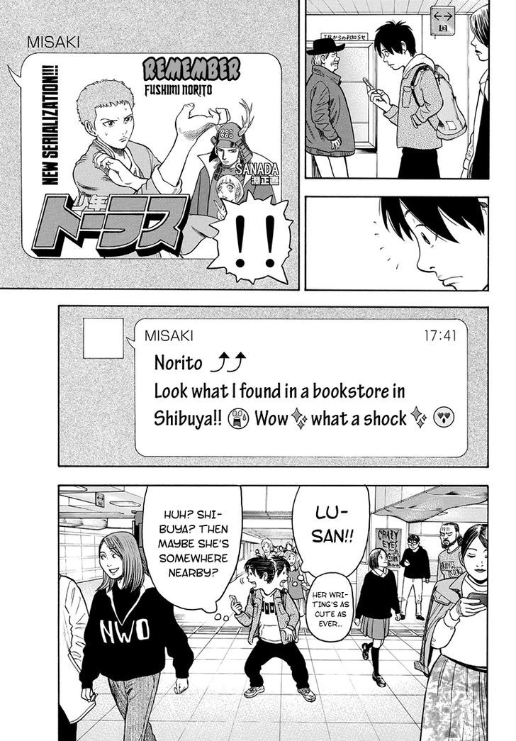 Rin (HAROLD Sakuishi) Chapter 34 page 65 - Chapter 34