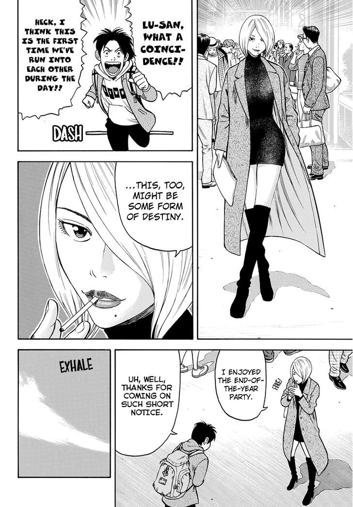 Rin (HAROLD Sakuishi) Chapter 34 page 66 - Chapter 34