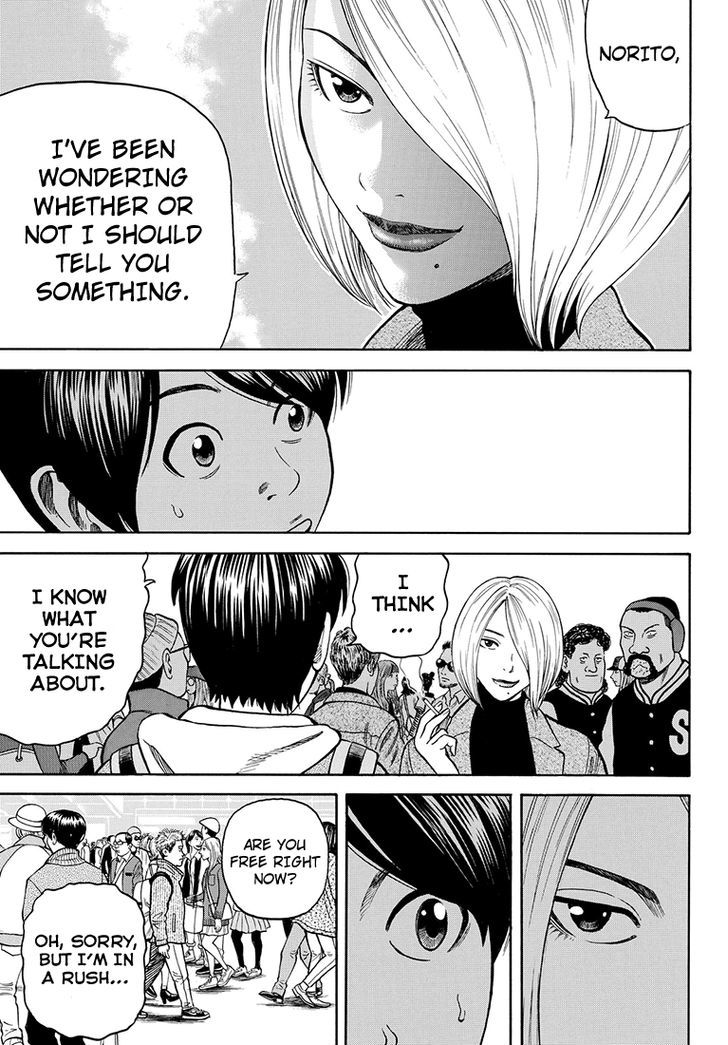 Rin (HAROLD Sakuishi) Chapter 34 page 67 - Chapter 34
