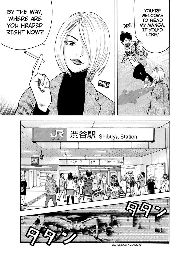 Rin (HAROLD Sakuishi) Chapter 34 page 69 - Chapter 34