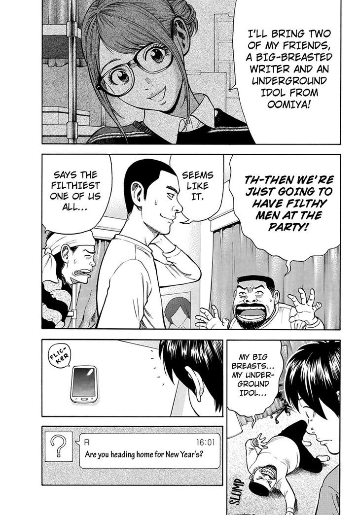 Rin (HAROLD Sakuishi) Chapter 34 page 7 - Chapter 34