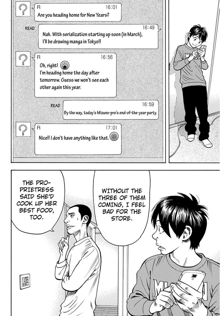 Rin (HAROLD Sakuishi) Chapter 34 page 8 - Chapter 34