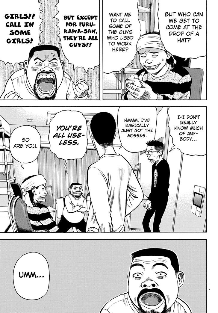 Rin (HAROLD Sakuishi) Chapter 34 page 9 - Chapter 34