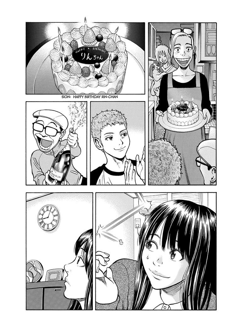 Rin (HAROLD Sakuishi) Chapter 35 page 17 - Chapter 35
