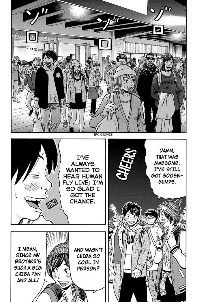 Rin (HAROLD Sakuishi) Chapter 35 page 18 - Chapter 35