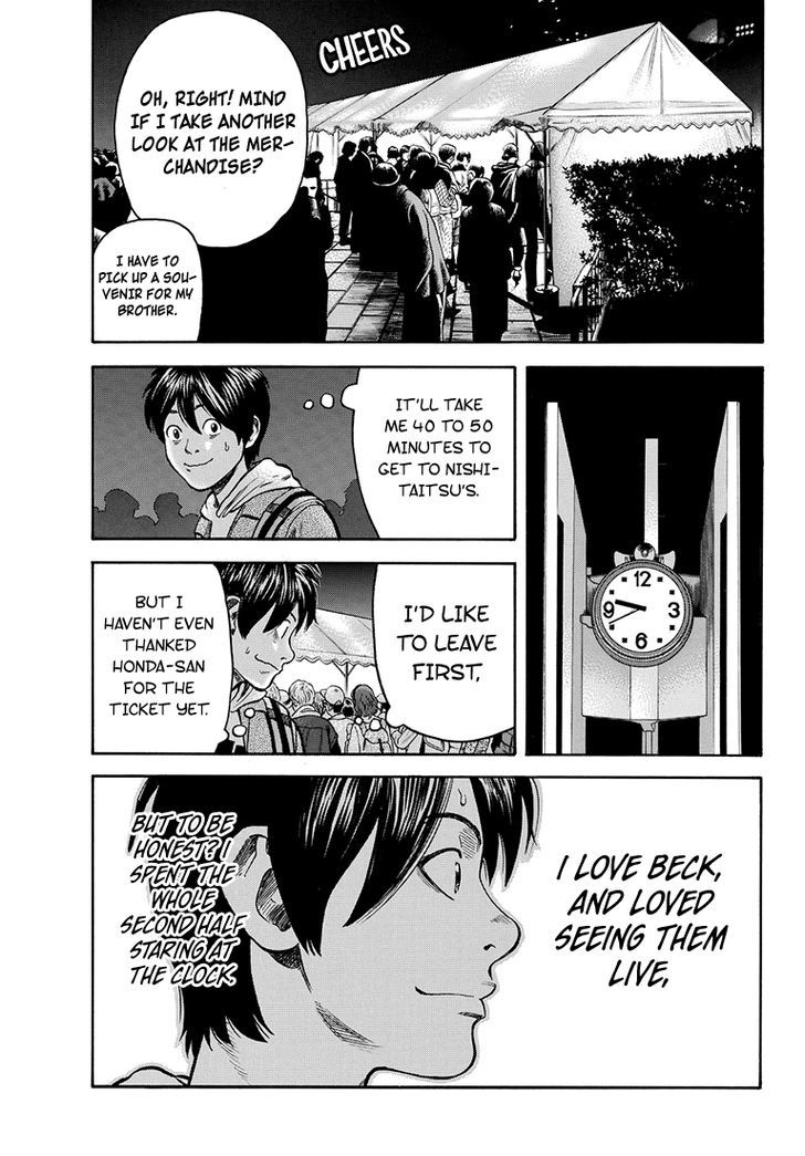 Rin (HAROLD Sakuishi) Chapter 35 page 19 - Chapter 35
