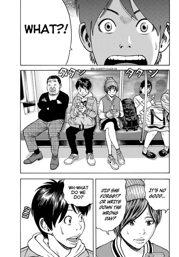 Rin (HAROLD Sakuishi) Chapter 35 page 21 - Chapter 35