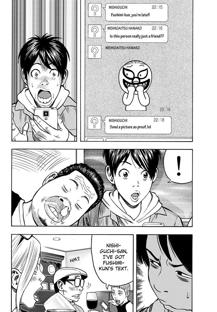 Rin (HAROLD Sakuishi) Chapter 35 page 22 - Chapter 35