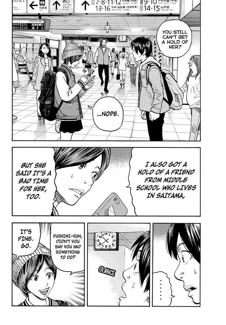 Rin (HAROLD Sakuishi) Chapter 35 page 24 - Chapter 35