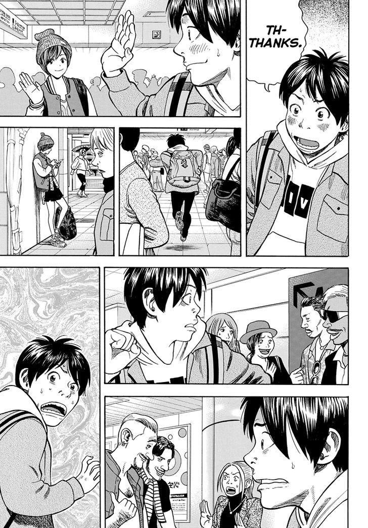 Rin (HAROLD Sakuishi) Chapter 35 page 27 - Chapter 35