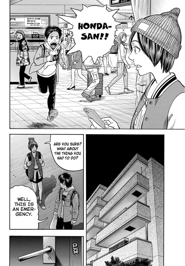 Rin (HAROLD Sakuishi) Chapter 35 page 28 - Chapter 35