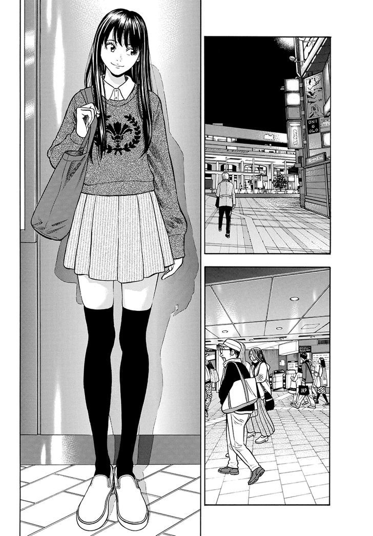 Rin (HAROLD Sakuishi) Chapter 35 page 3 - Chapter 35