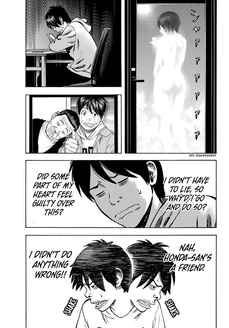 Rin (HAROLD Sakuishi) Chapter 35 page 33 - Chapter 35
