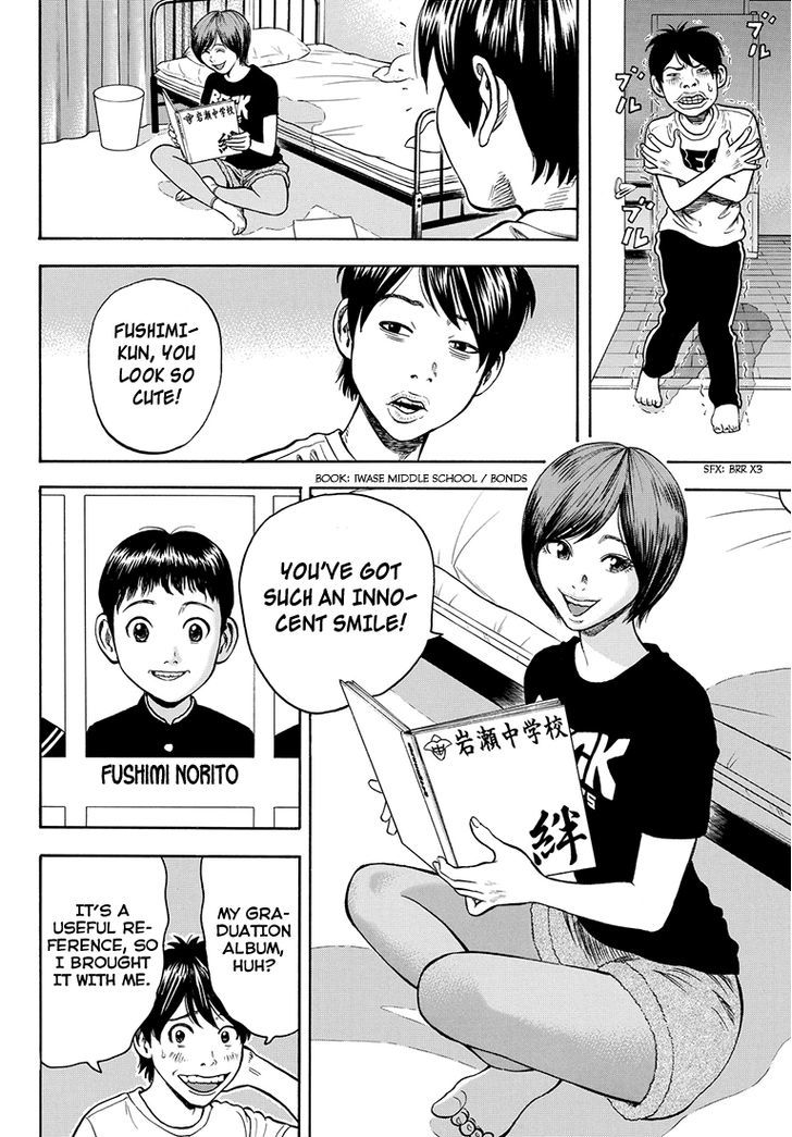 Rin (HAROLD Sakuishi) Chapter 35 page 36 - Chapter 35