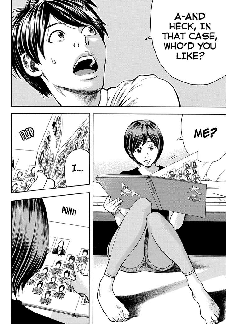 Rin (HAROLD Sakuishi) Chapter 35 page 40 - Chapter 35