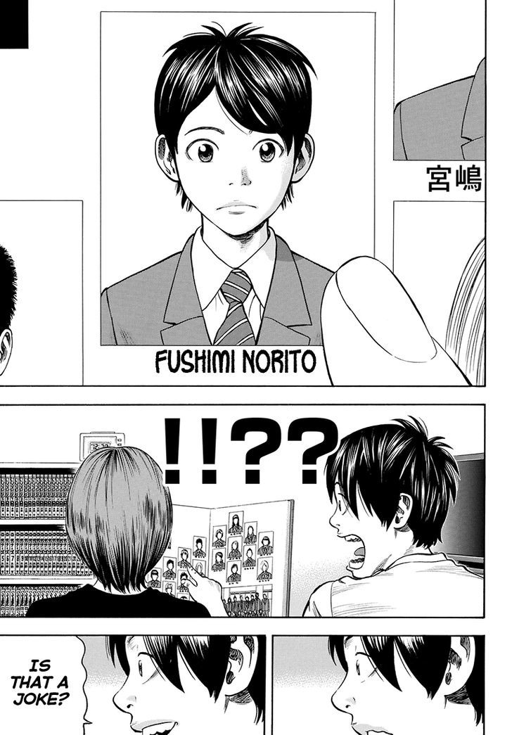 Rin (HAROLD Sakuishi) Chapter 35 page 41 - Chapter 35