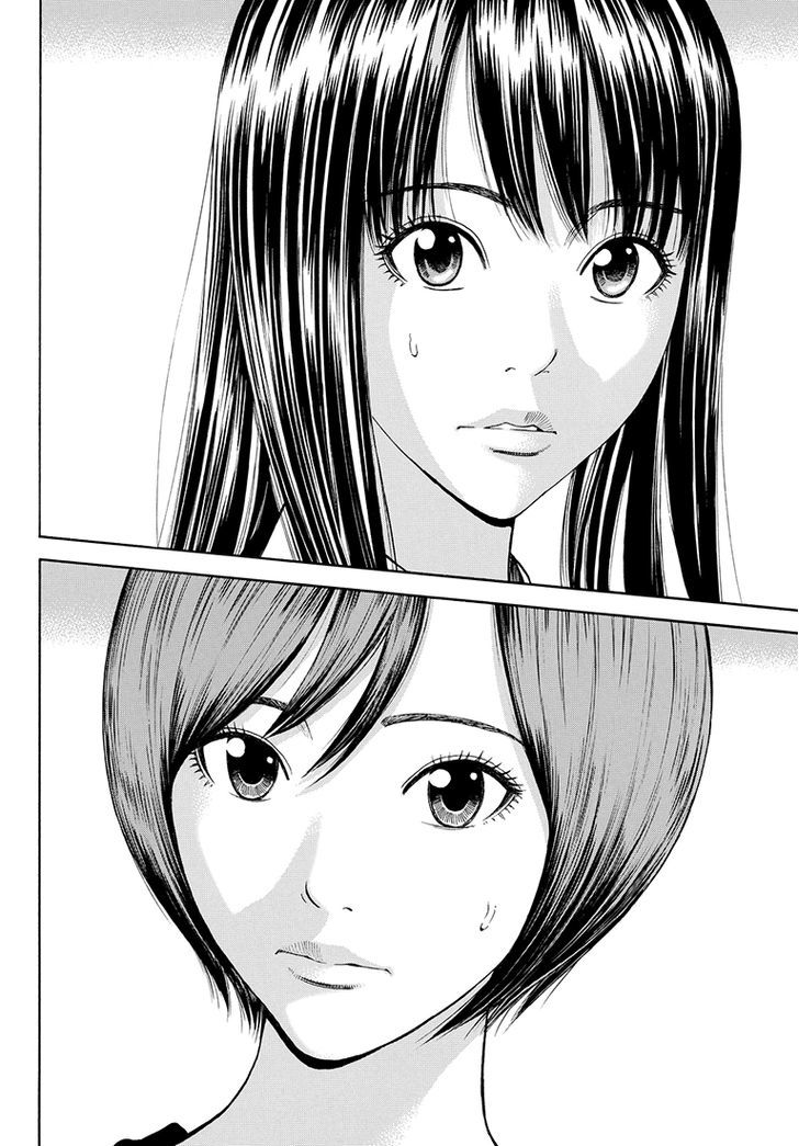Rin (HAROLD Sakuishi) Chapter 35 page 48 - Chapter 35