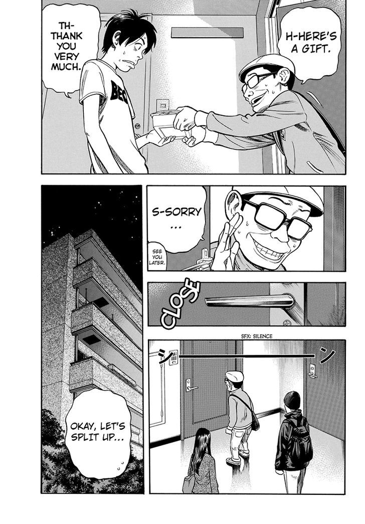 Rin (HAROLD Sakuishi) Chapter 35 page 49 - Chapter 35