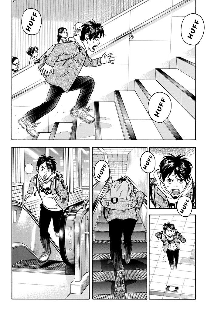 Rin (HAROLD Sakuishi) Chapter 35 page 5 - Chapter 35