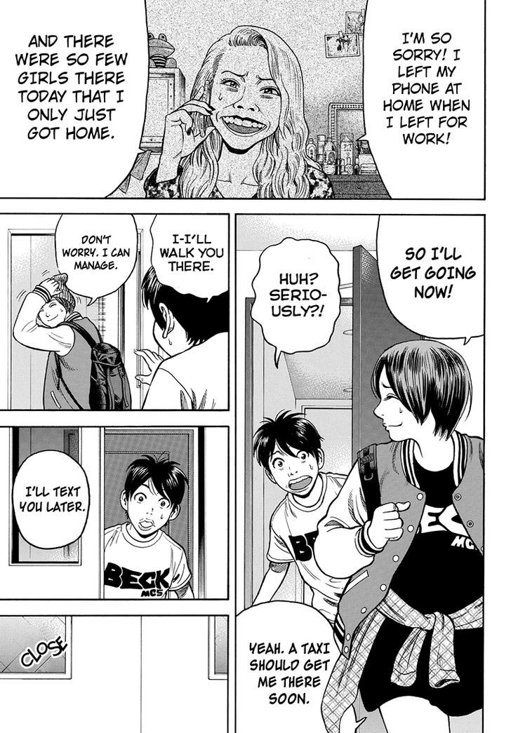 Rin (HAROLD Sakuishi) Chapter 35 page 51 - Chapter 35