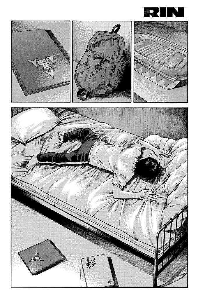 Rin (HAROLD Sakuishi) Chapter 35 page 52 - Chapter 35