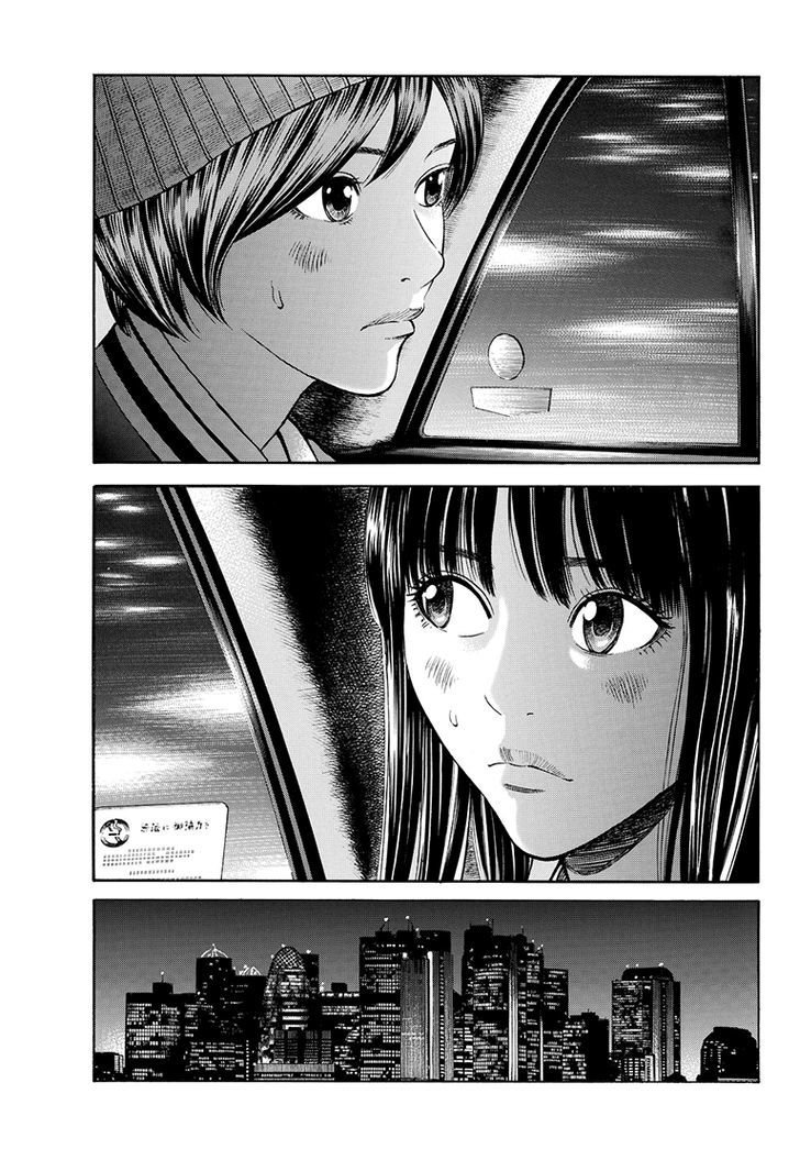 Rin (HAROLD Sakuishi) Chapter 35 page 53 - Chapter 35