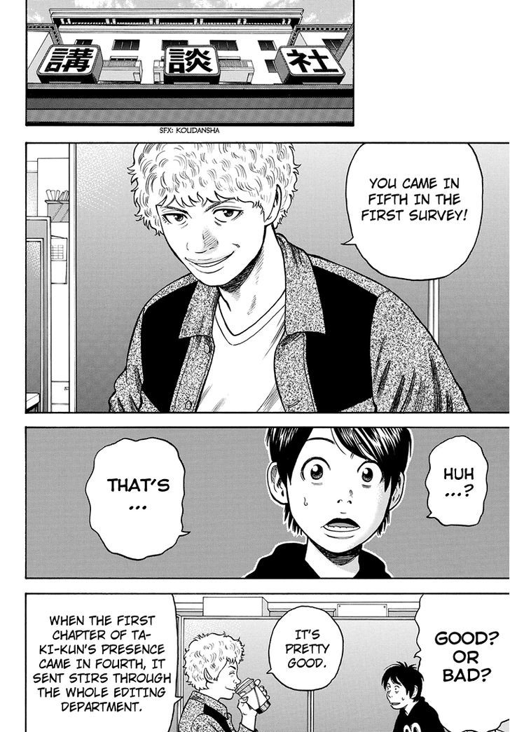 Rin (HAROLD Sakuishi) Chapter 35 page 56 - Chapter 35
