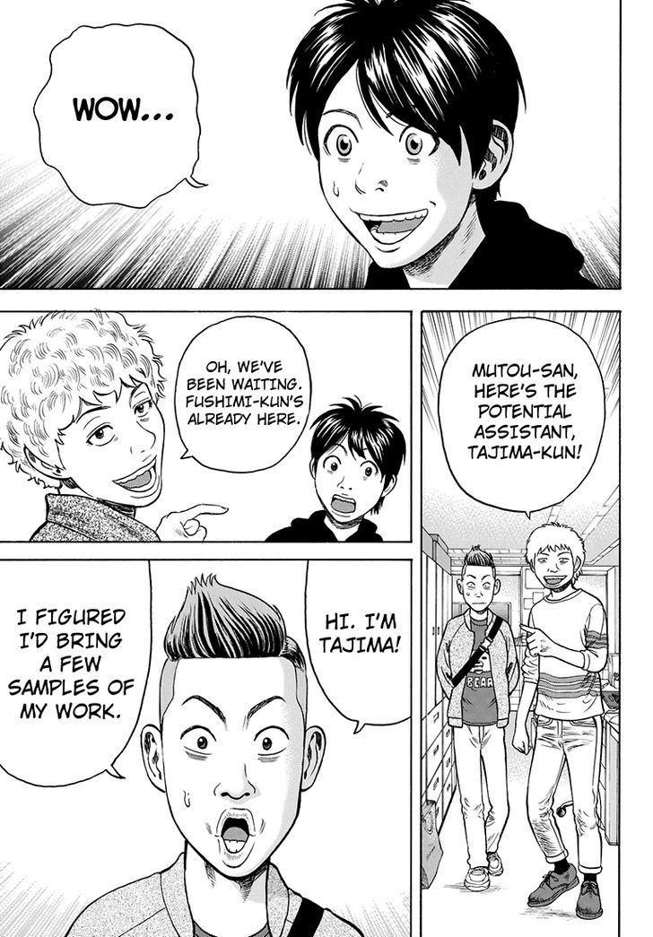 Rin (HAROLD Sakuishi) Chapter 35 page 57 - Chapter 35