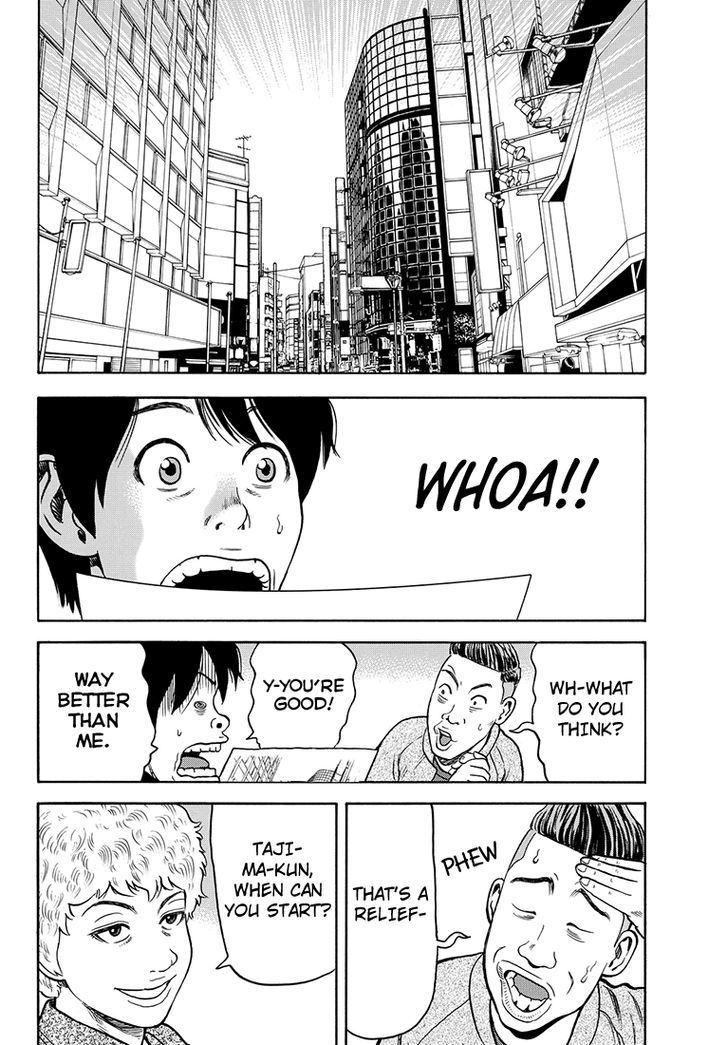 Rin (HAROLD Sakuishi) Chapter 35 page 58 - Chapter 35