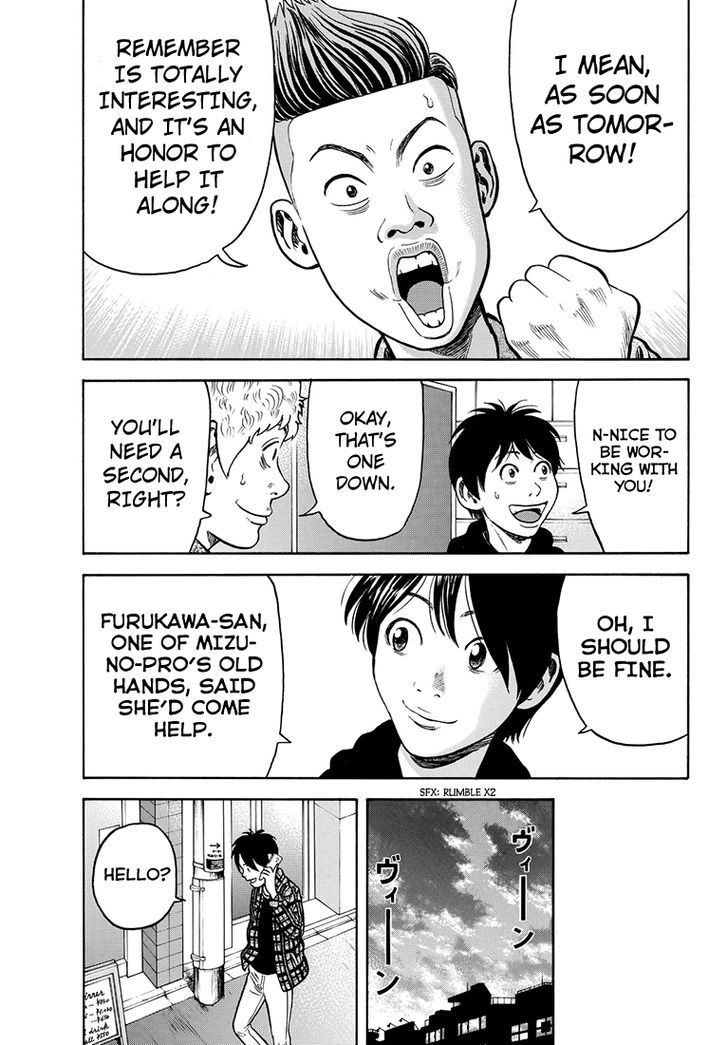 Rin (HAROLD Sakuishi) Chapter 35 page 59 - Chapter 35