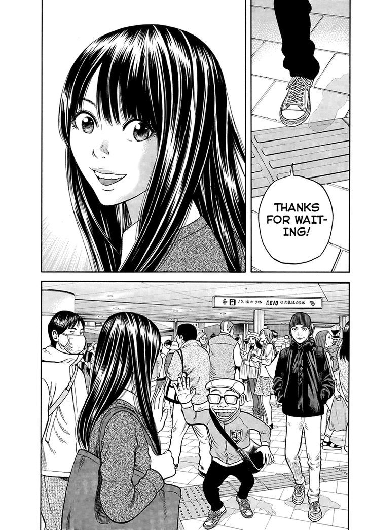 Rin (HAROLD Sakuishi) Chapter 35 page 6 - Chapter 35