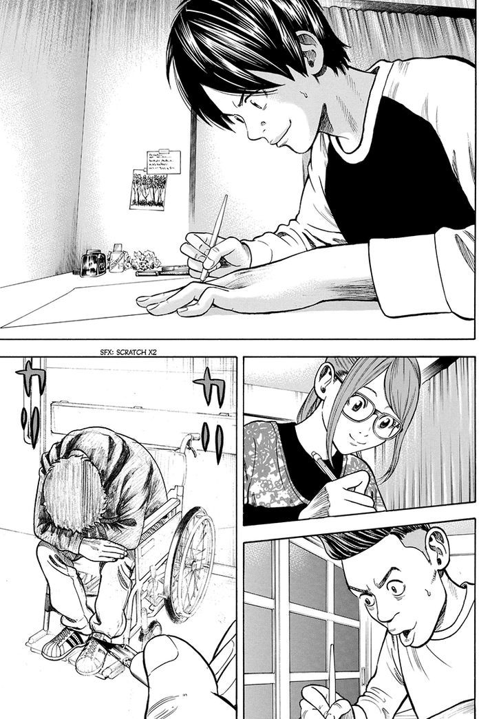 Rin (HAROLD Sakuishi) Chapter 35 page 61 - Chapter 35