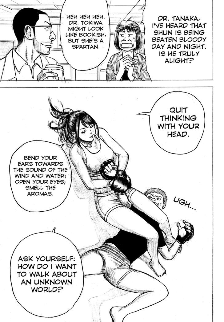Rin (HAROLD Sakuishi) Chapter 35 page 65 - Chapter 35
