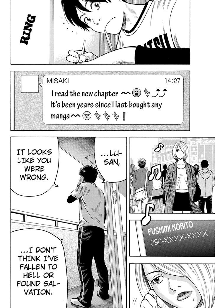 Rin (HAROLD Sakuishi) Chapter 35 page 68 - Chapter 35