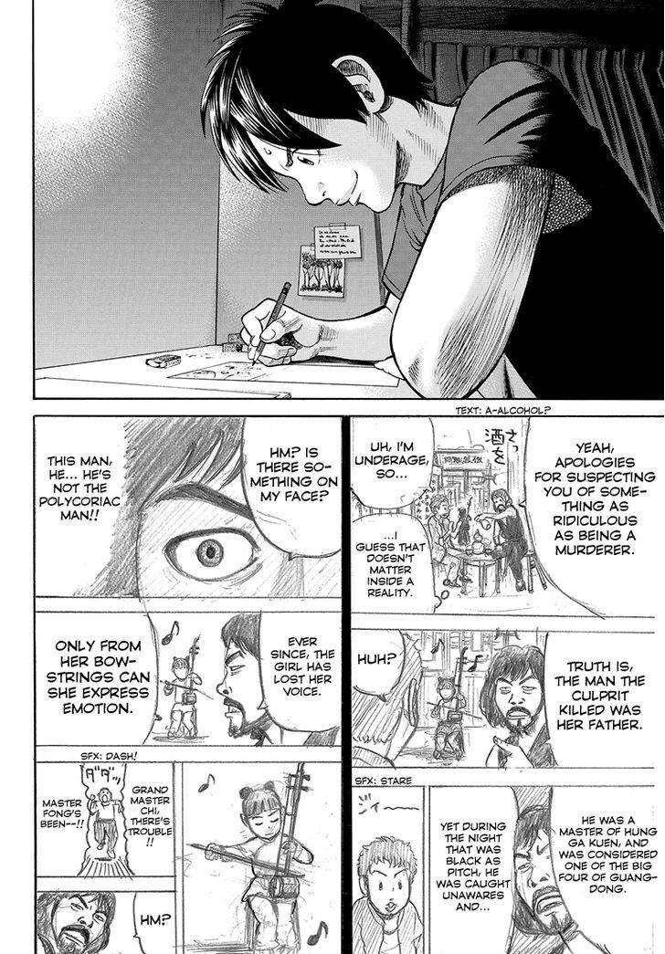 Rin (HAROLD Sakuishi) Chapter 36 page 11 - Chapter 36