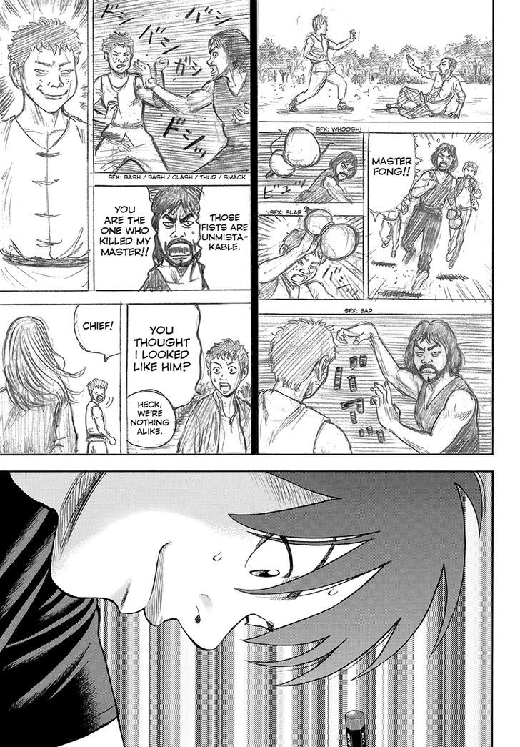 Rin (HAROLD Sakuishi) Chapter 36 page 12 - Chapter 36