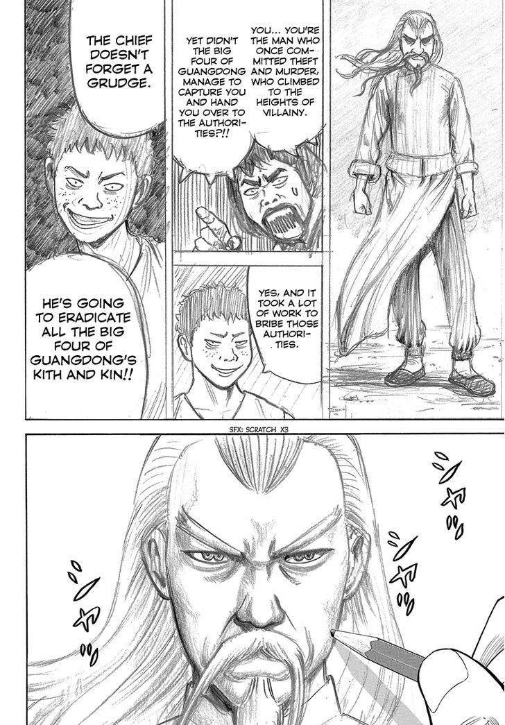 Rin (HAROLD Sakuishi) Chapter 36 page 13 - Chapter 36