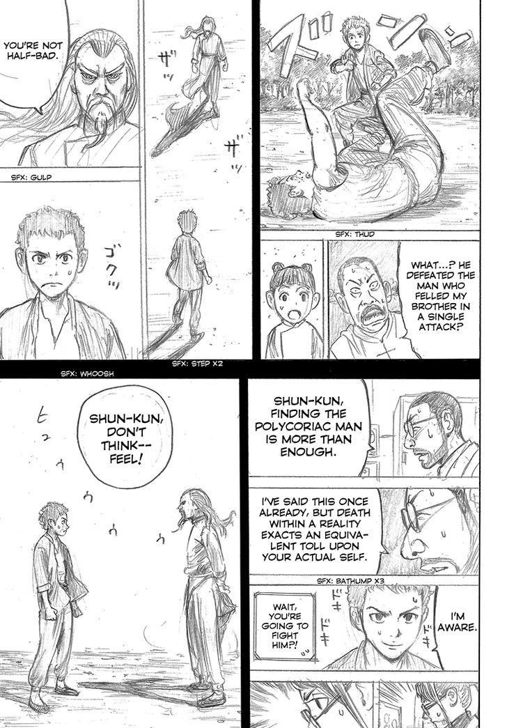 Rin (HAROLD Sakuishi) Chapter 36 page 16 - Chapter 36