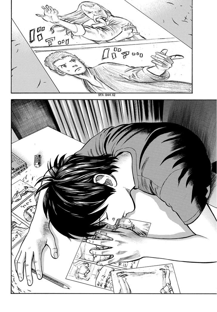 Rin (HAROLD Sakuishi) Chapter 36 page 17 - Chapter 36