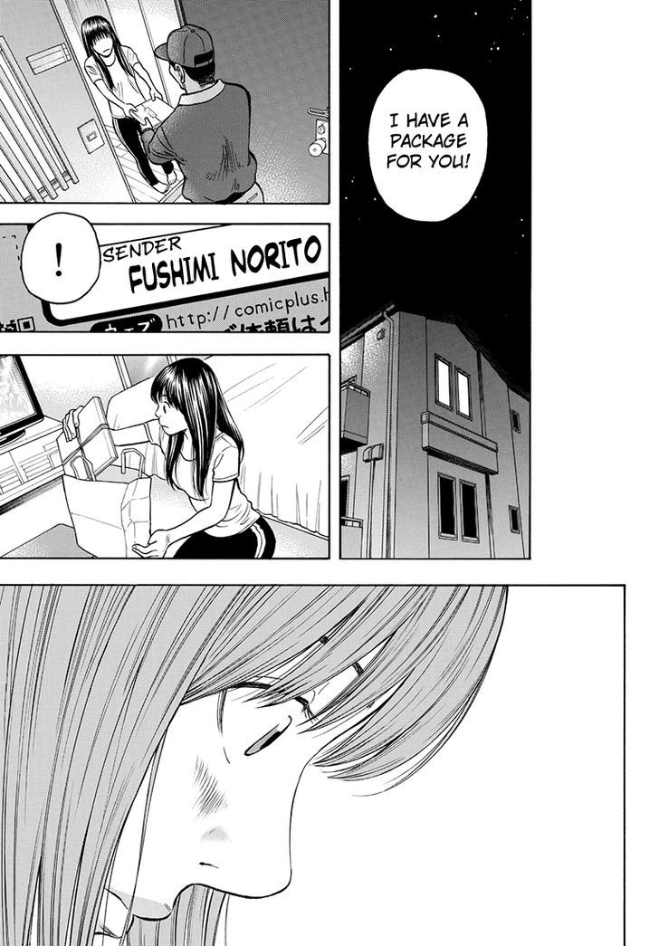 Rin (HAROLD Sakuishi) Chapter 36 page 18 - Chapter 36