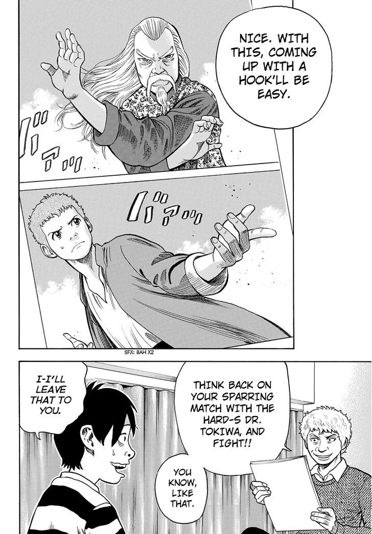 Rin (HAROLD Sakuishi) Chapter 36 page 21 - Chapter 36