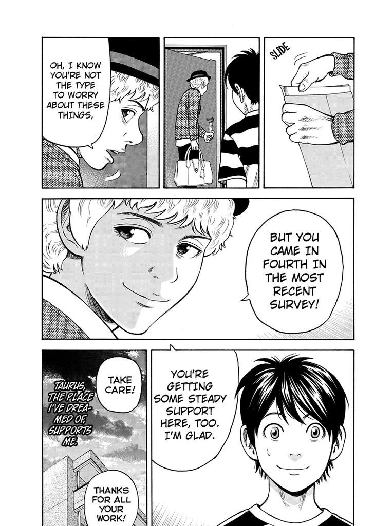 Rin (HAROLD Sakuishi) Chapter 36 page 22 - Chapter 36