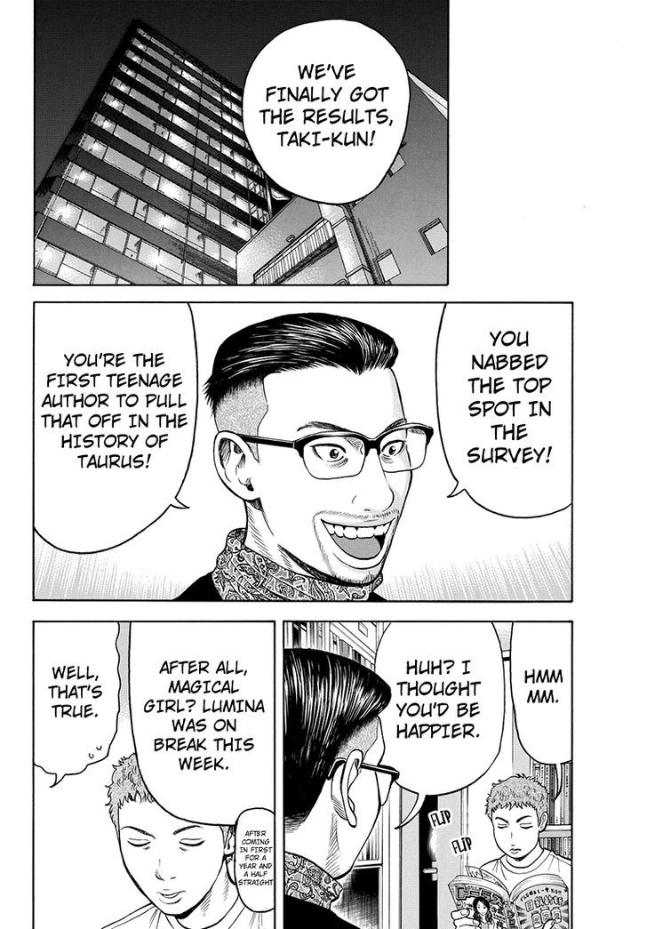 Rin (HAROLD Sakuishi) Chapter 36 page 23 - Chapter 36