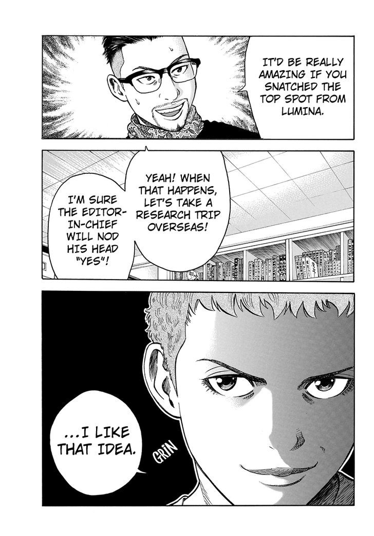 Rin (HAROLD Sakuishi) Chapter 36 page 24 - Chapter 36