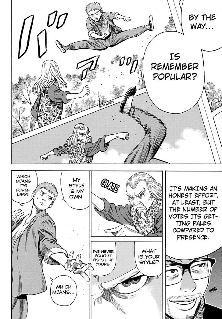 Rin (HAROLD Sakuishi) Chapter 36 page 25 - Chapter 36
