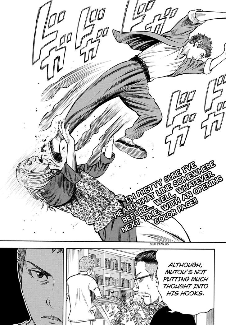 Rin (HAROLD Sakuishi) Chapter 36 page 26 - Chapter 36