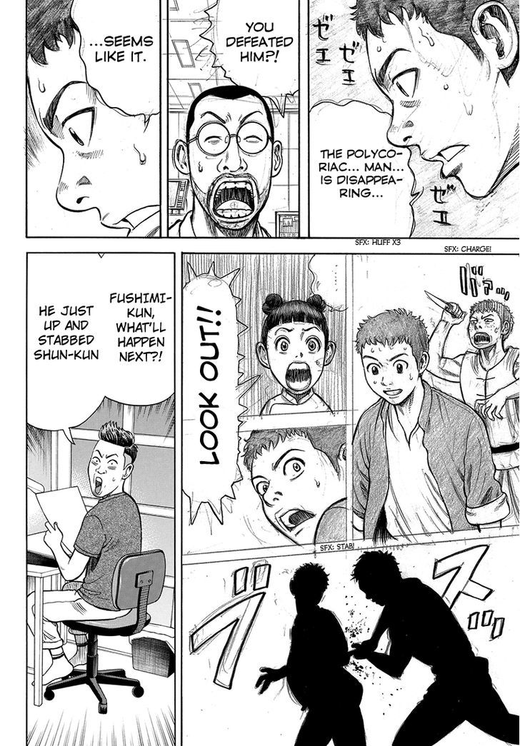 Rin (HAROLD Sakuishi) Chapter 36 page 29 - Chapter 36