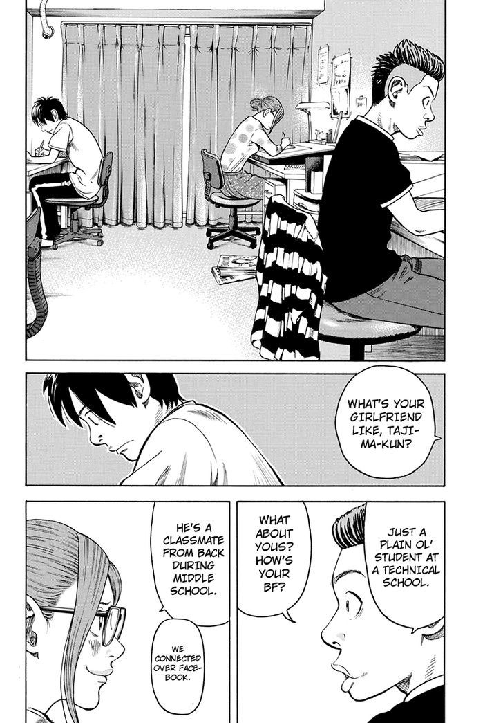 Rin (HAROLD Sakuishi) Chapter 36 page 3 - Chapter 36